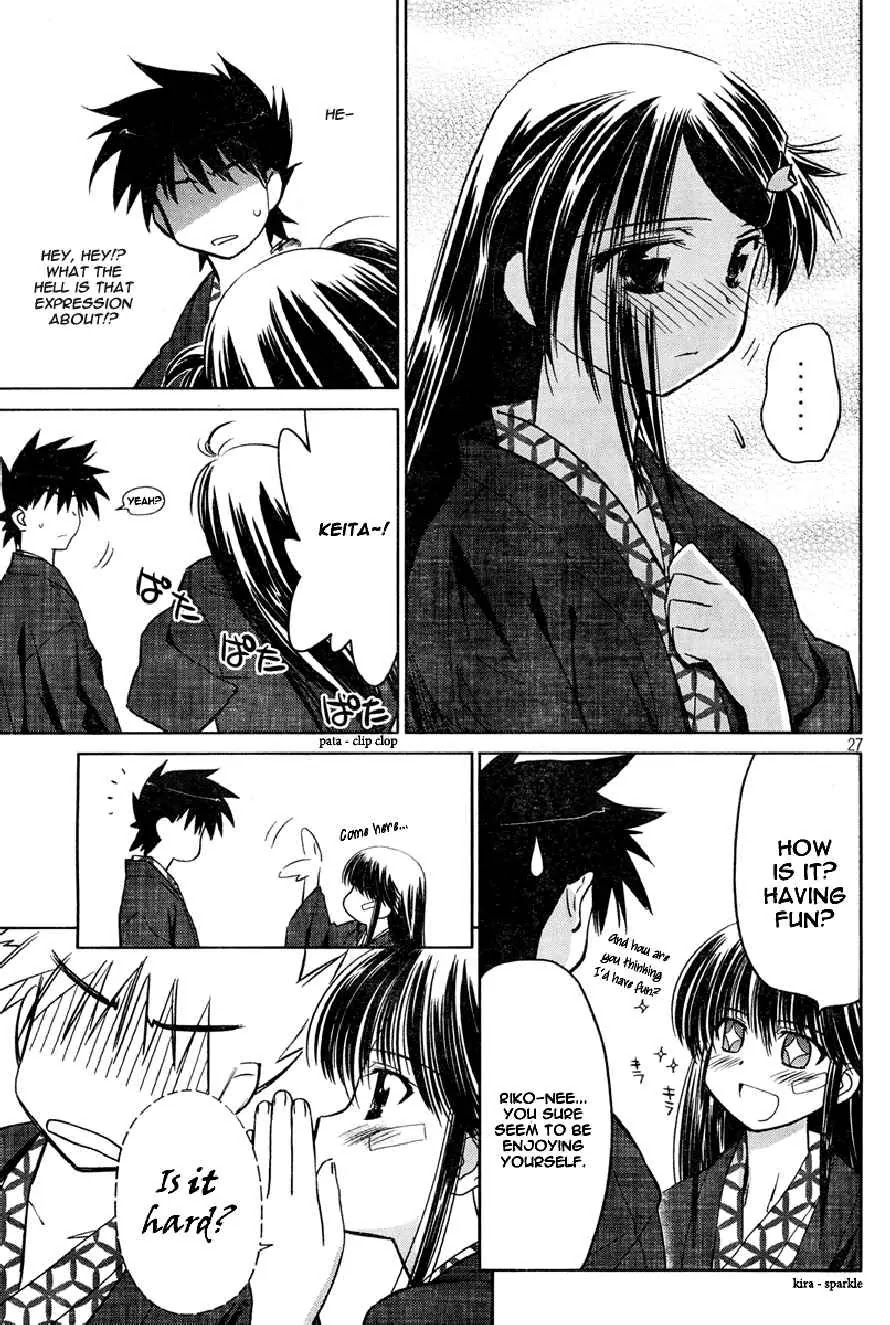 Kiss x Sis Chapter 15 page 27 - Chapter 15: The Angst of a 15 Year Old Boy