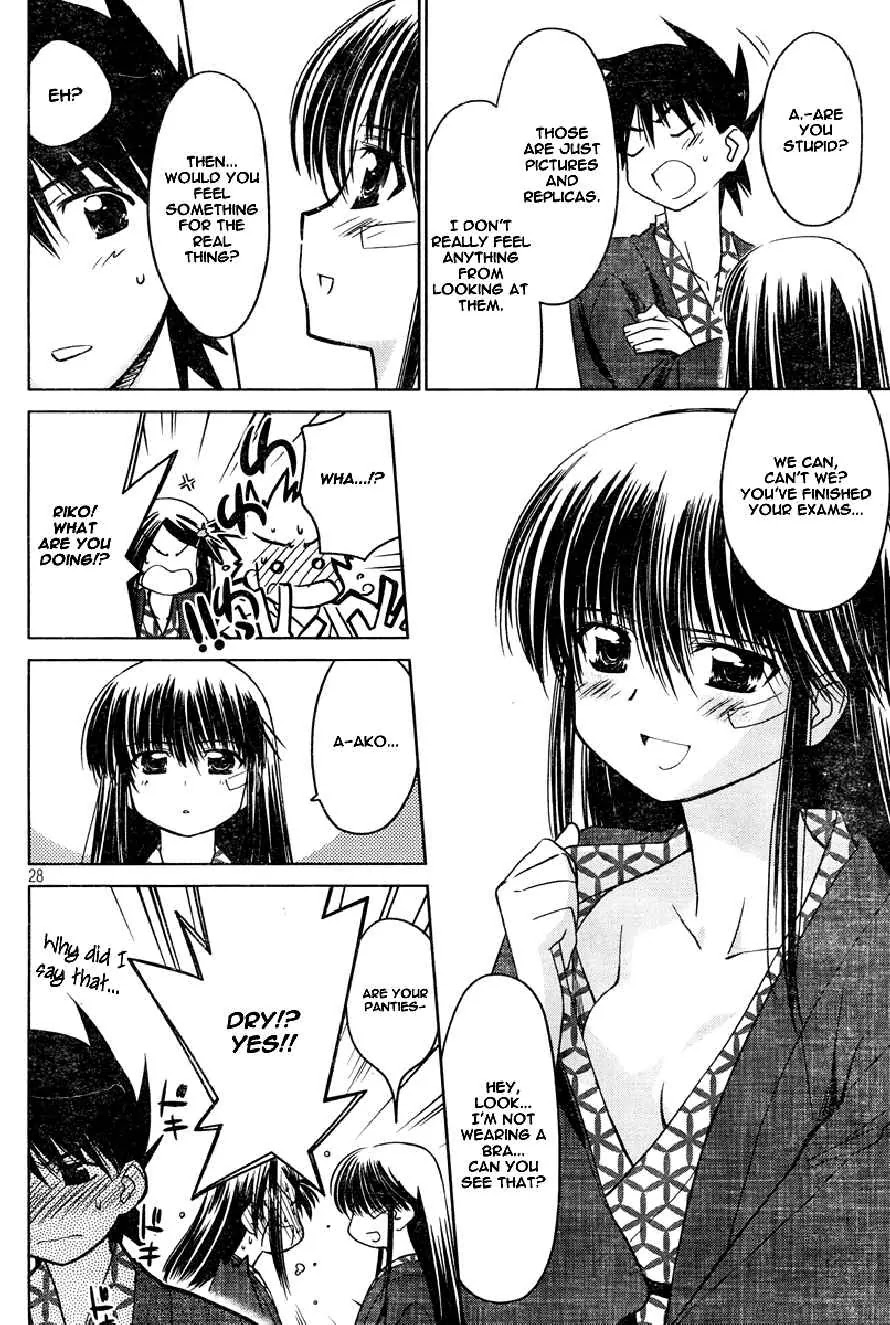 Kiss x Sis Chapter 15 page 28 - Chapter 15: The Angst of a 15 Year Old Boy
