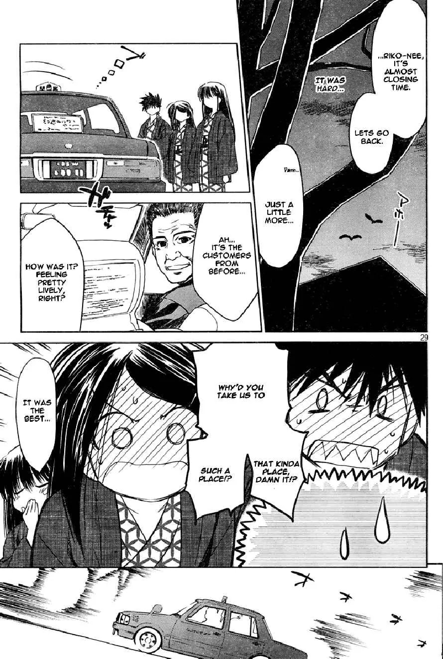 Kiss x Sis Chapter 15 page 29 - Chapter 15: The Angst of a 15 Year Old Boy