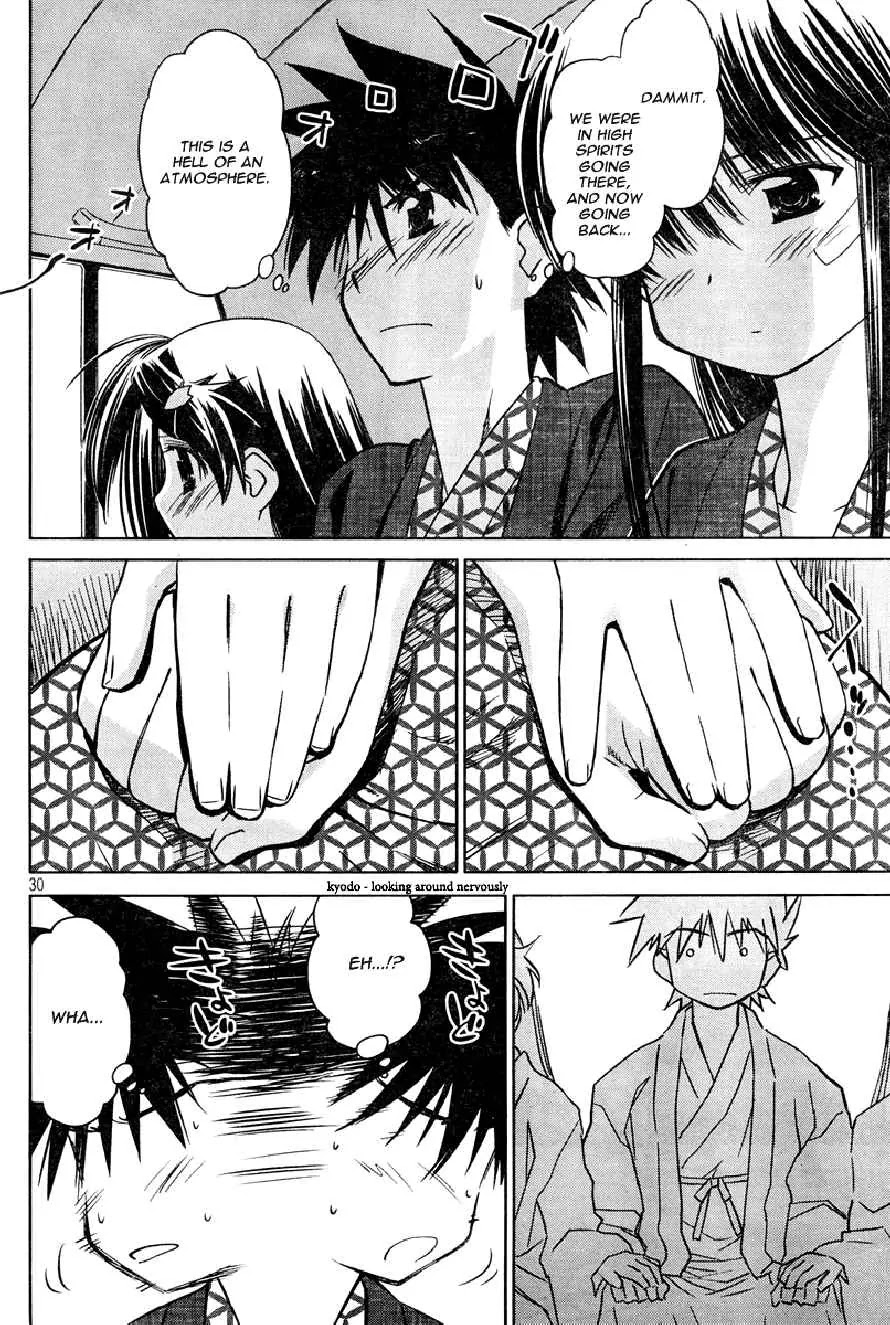 Kiss x Sis Chapter 15 page 30 - Chapter 15: The Angst of a 15 Year Old Boy