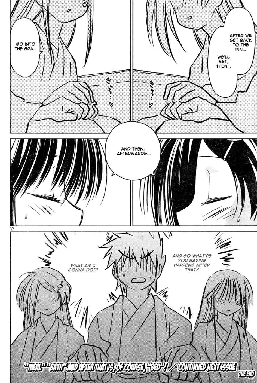 Kiss x Sis Chapter 15 page 32 - Chapter 15: The Angst of a 15 Year Old Boy