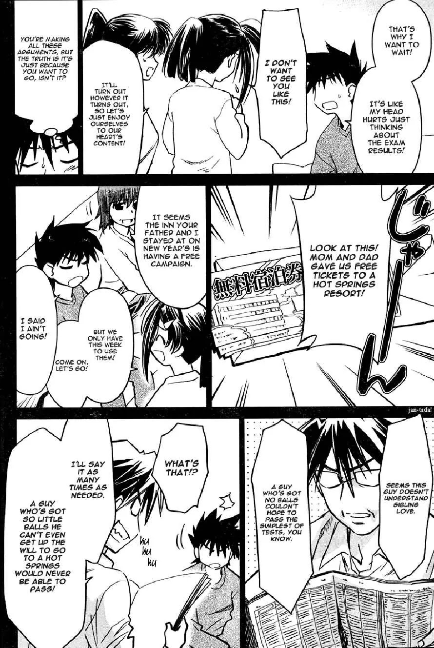 Kiss x Sis Chapter 15 page 6 - Chapter 15: The Angst of a 15 Year Old Boy