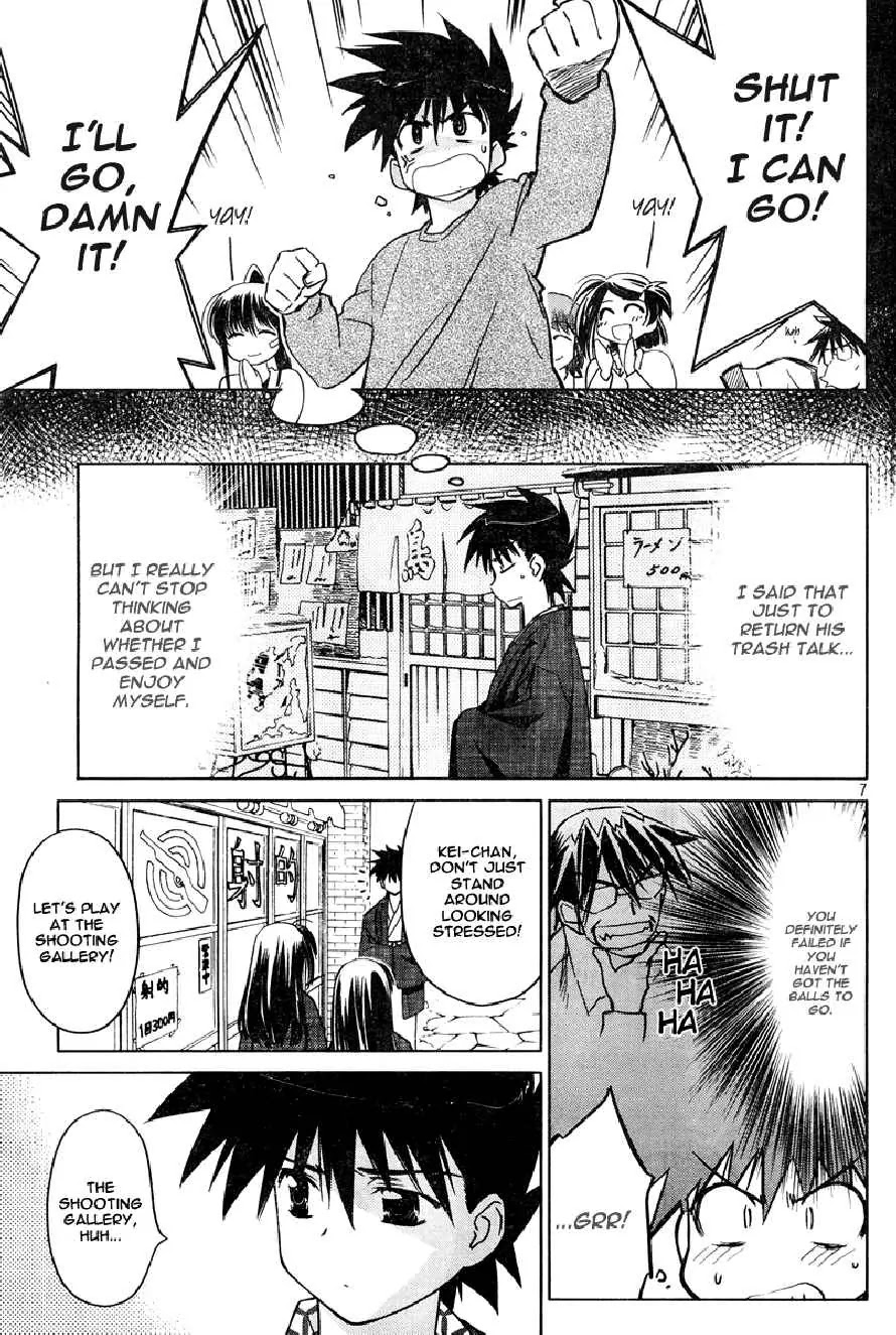 Kiss x Sis Chapter 15 page 7 - Chapter 15: The Angst of a 15 Year Old Boy