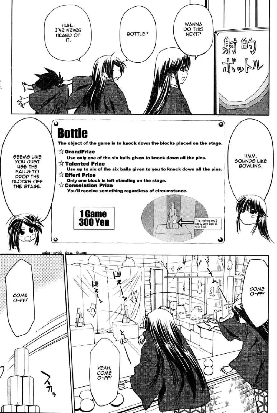 Kiss x Sis Chapter 15 page 9 - Chapter 15: The Angst of a 15 Year Old Boy