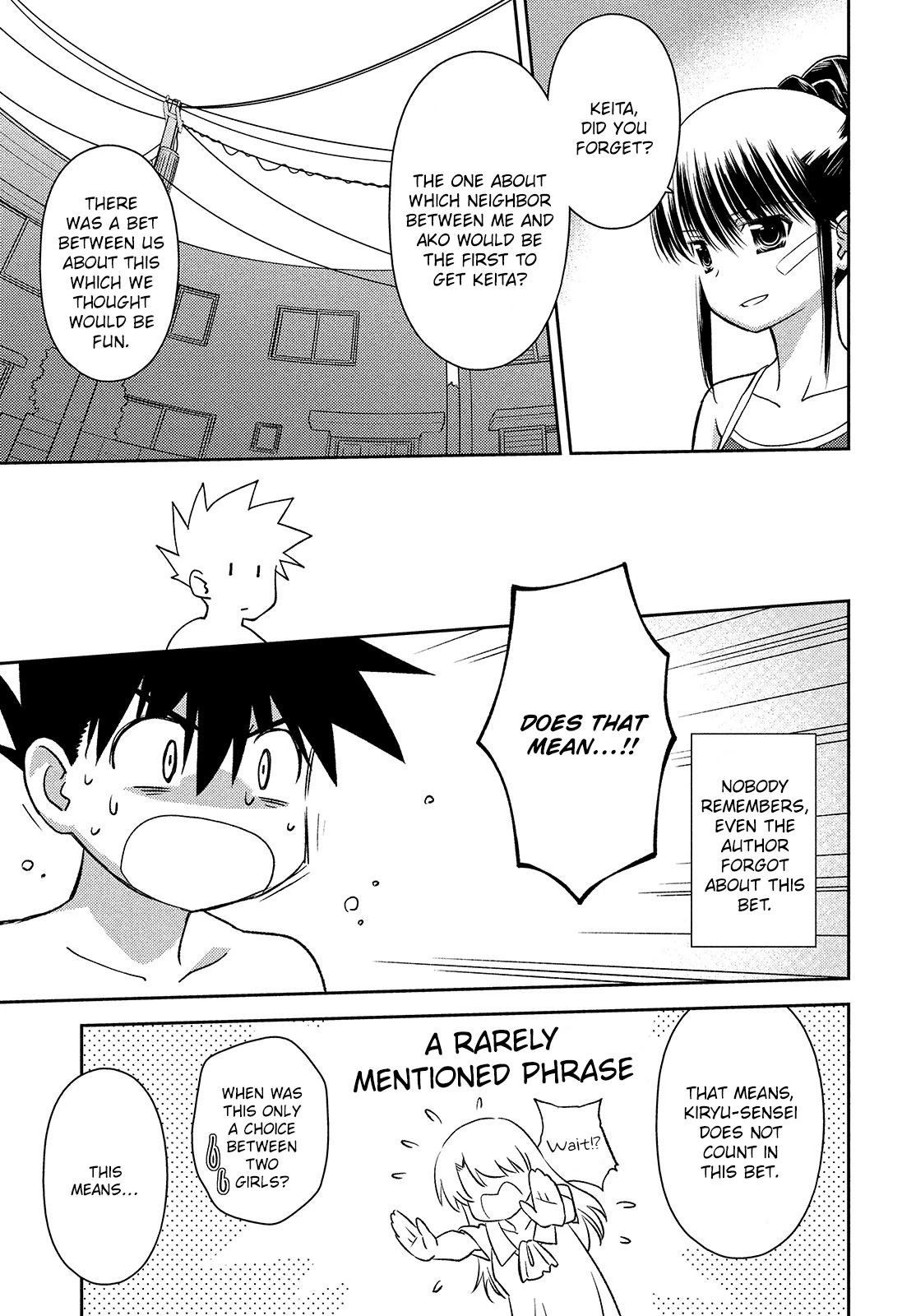 Kiss x Sis Chapter 150 page 16 - Chapter 150: Pool of Resentment