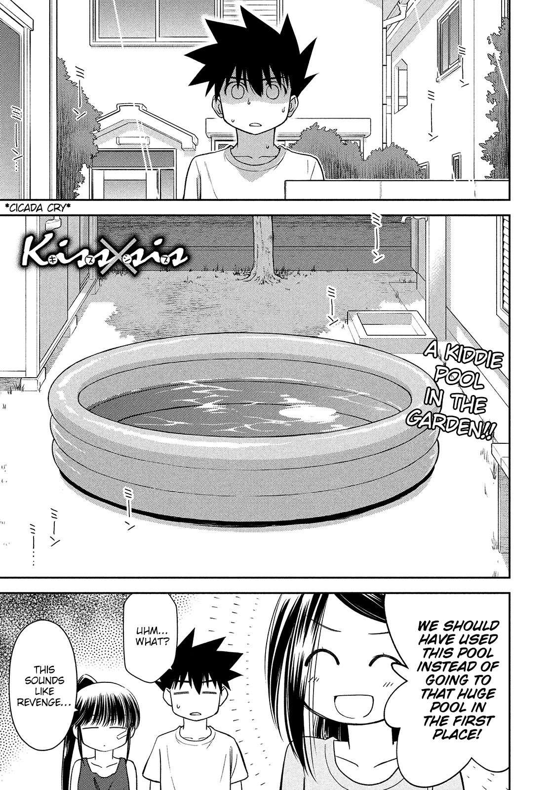 Kiss x Sis Chapter 150 page 2 - Chapter 150: Pool of Resentment