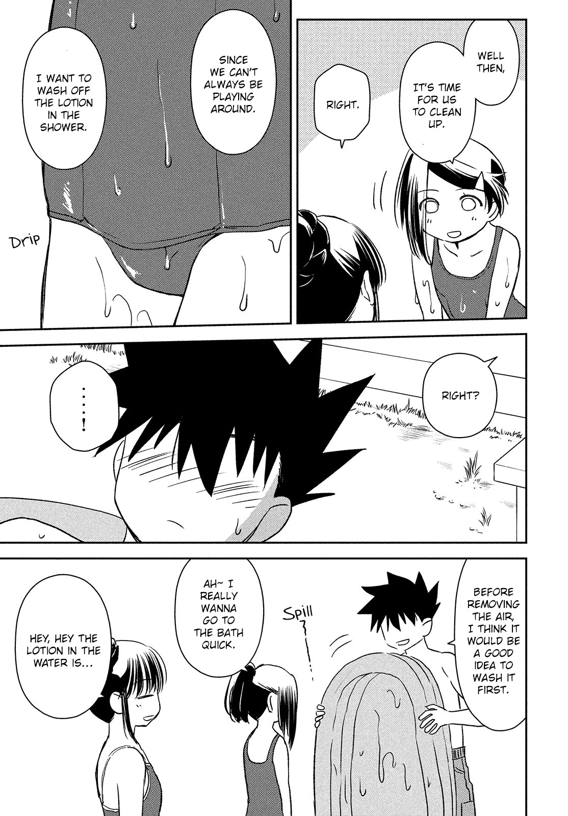 Kiss x Sis Chapter 150 page 25 - Chapter 150: Pool of Resentment