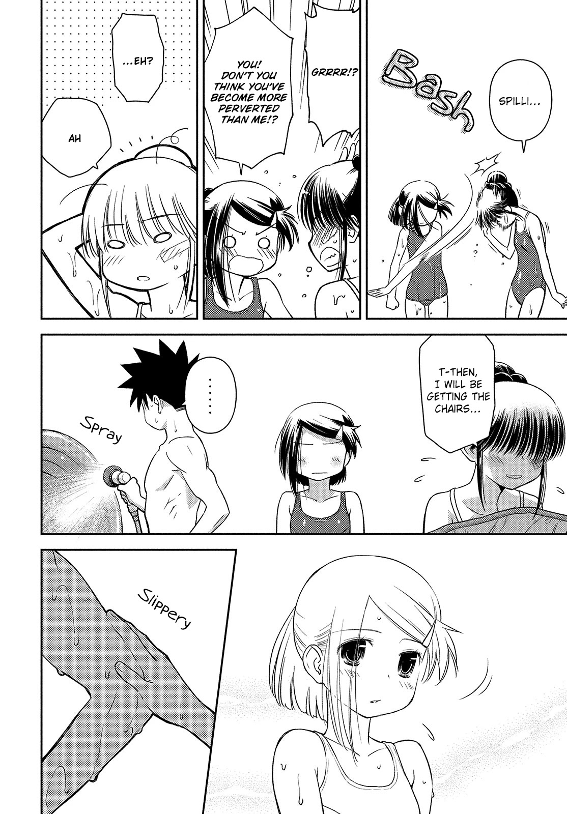 Kiss x Sis Chapter 150 page 26 - Chapter 150: Pool of Resentment