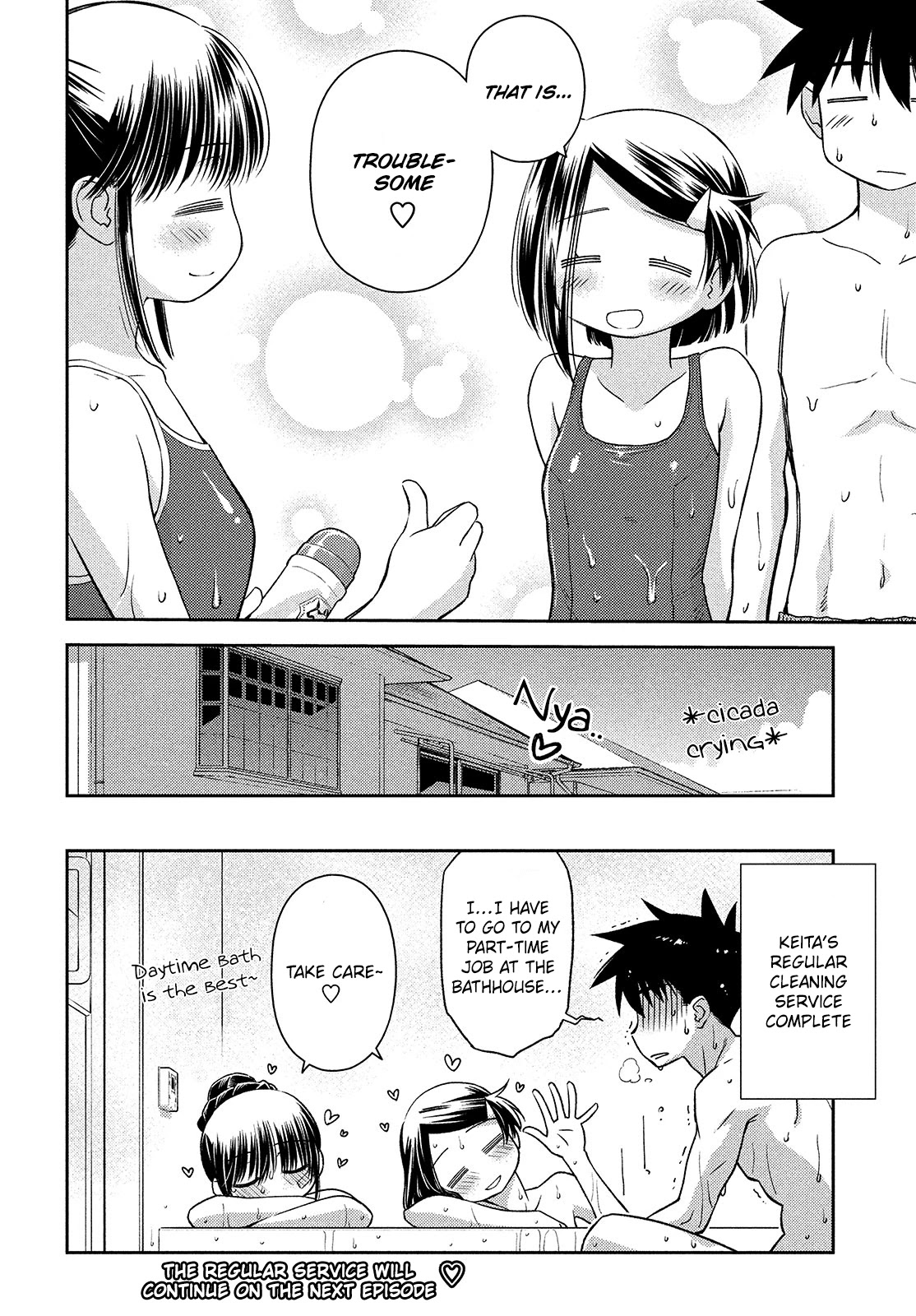 Kiss x Sis Chapter 150 page 28 - Chapter 150: Pool of Resentment
