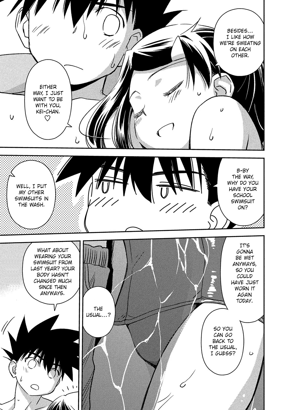 Kiss x Sis Chapter 150 page 6 - Chapter 150: Pool of Resentment