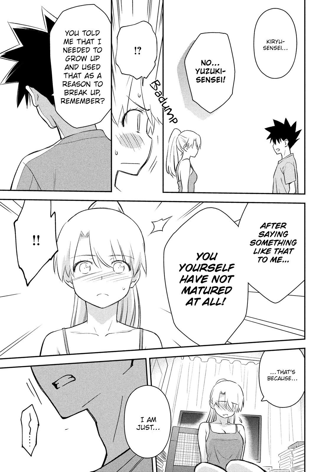 Kiss x Sis Chapter 151 page 22 - Chapter 151: Sanctuary