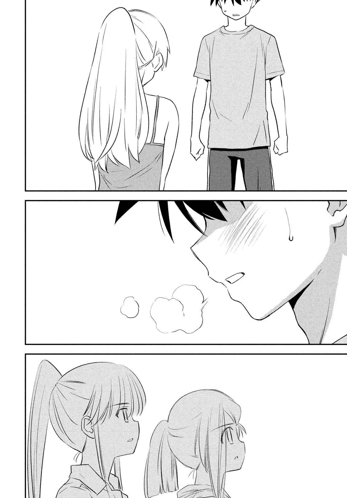 Kiss x Sis Chapter 151 page 25 - Chapter 151: Sanctuary