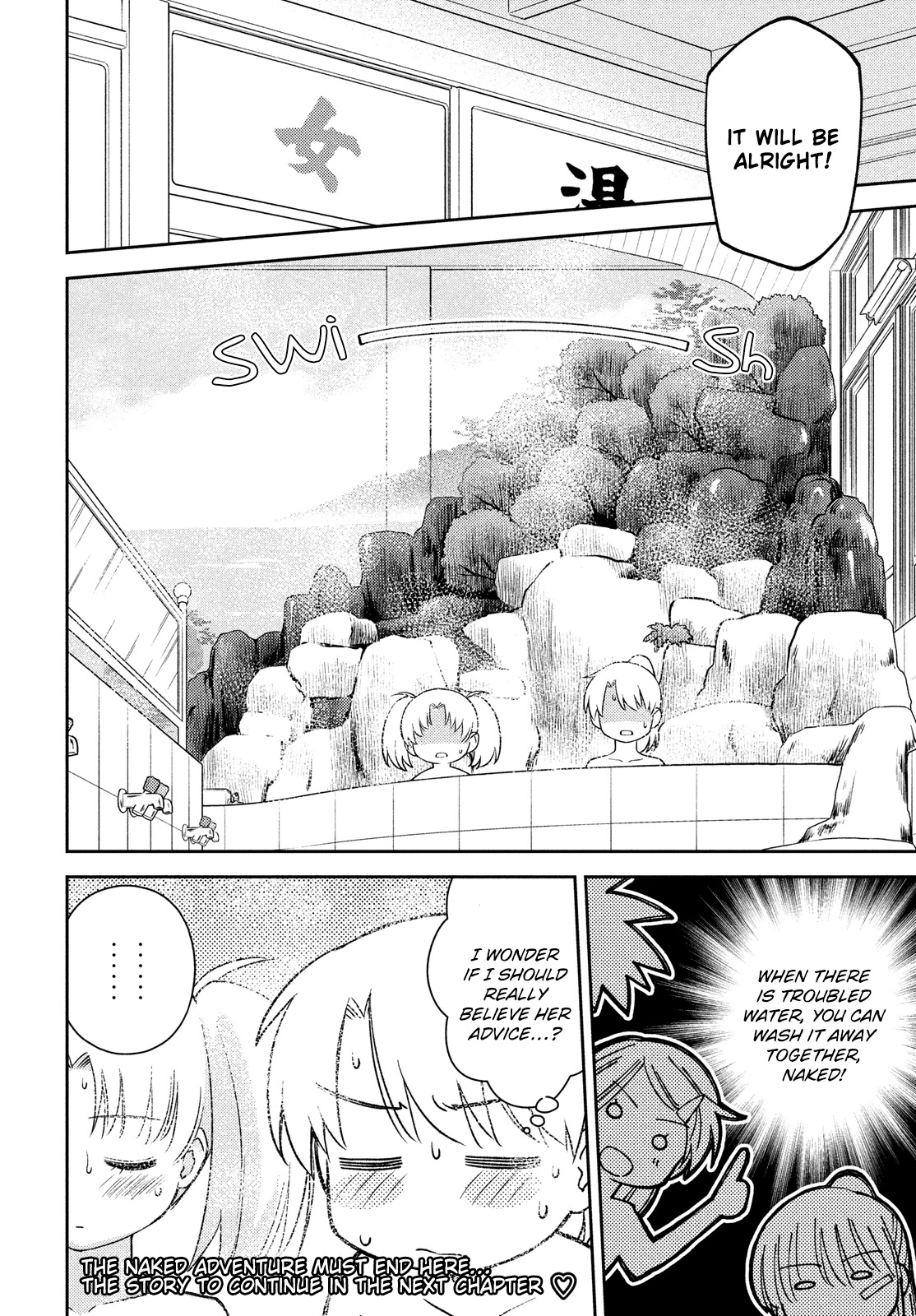 Kiss x Sis Chapter 151 page 29 - Chapter 151: Sanctuary