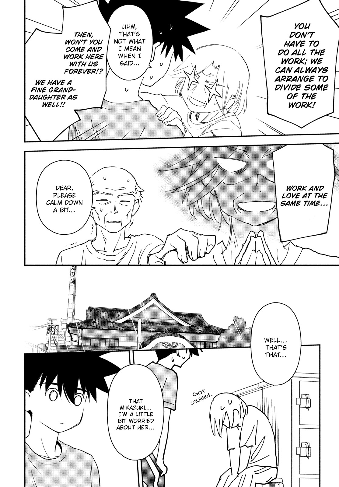 Kiss x Sis Chapter 151 page 3 - Chapter 151: Sanctuary