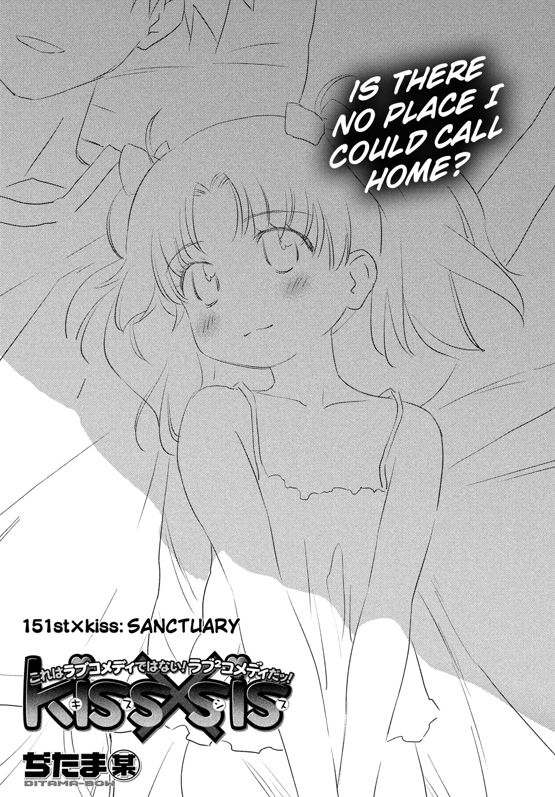 Kiss x Sis Chapter 151 page 4 - Chapter 151: Sanctuary