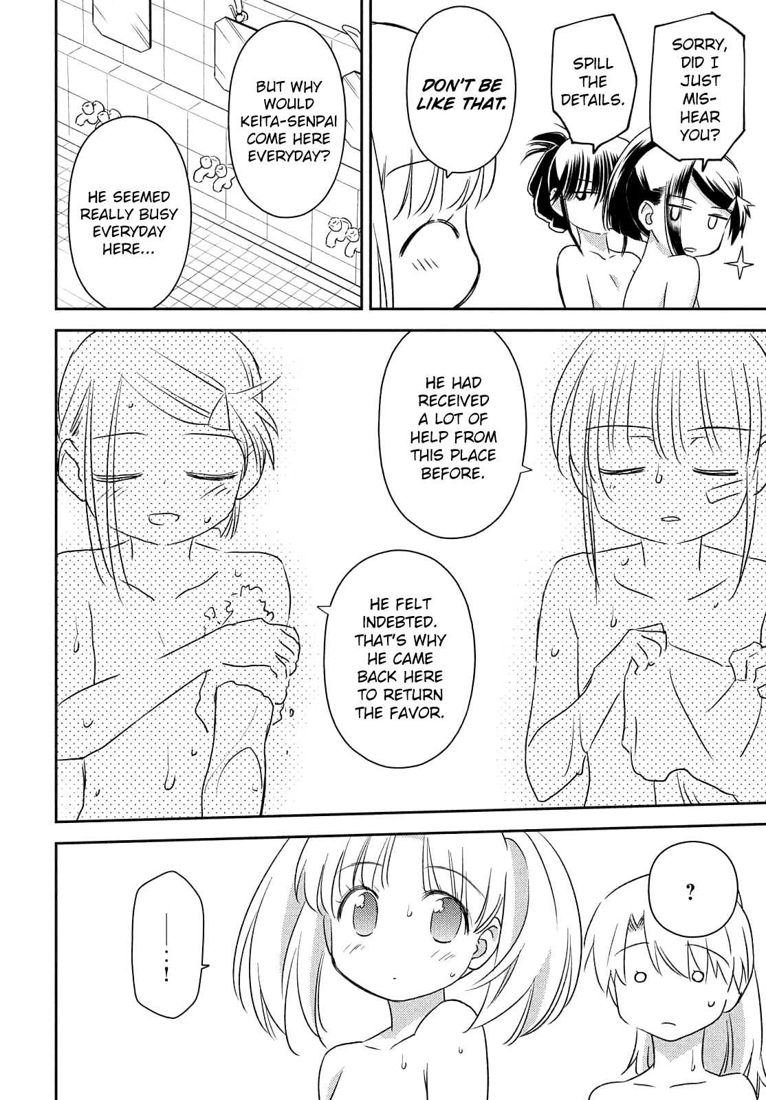 Kiss x Sis Chapter 152 page 12 - Chapter 152: An Unreadable Heart