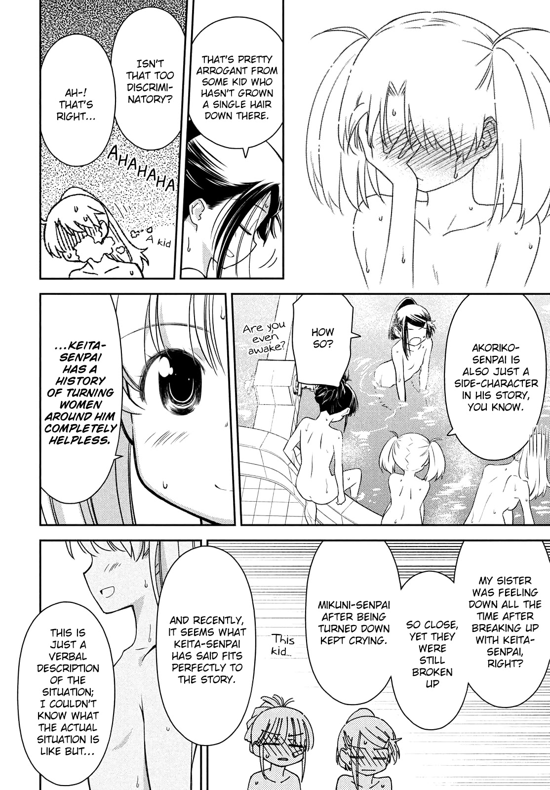 Kiss x Sis Chapter 152 page 14 - Chapter 152: An Unreadable Heart