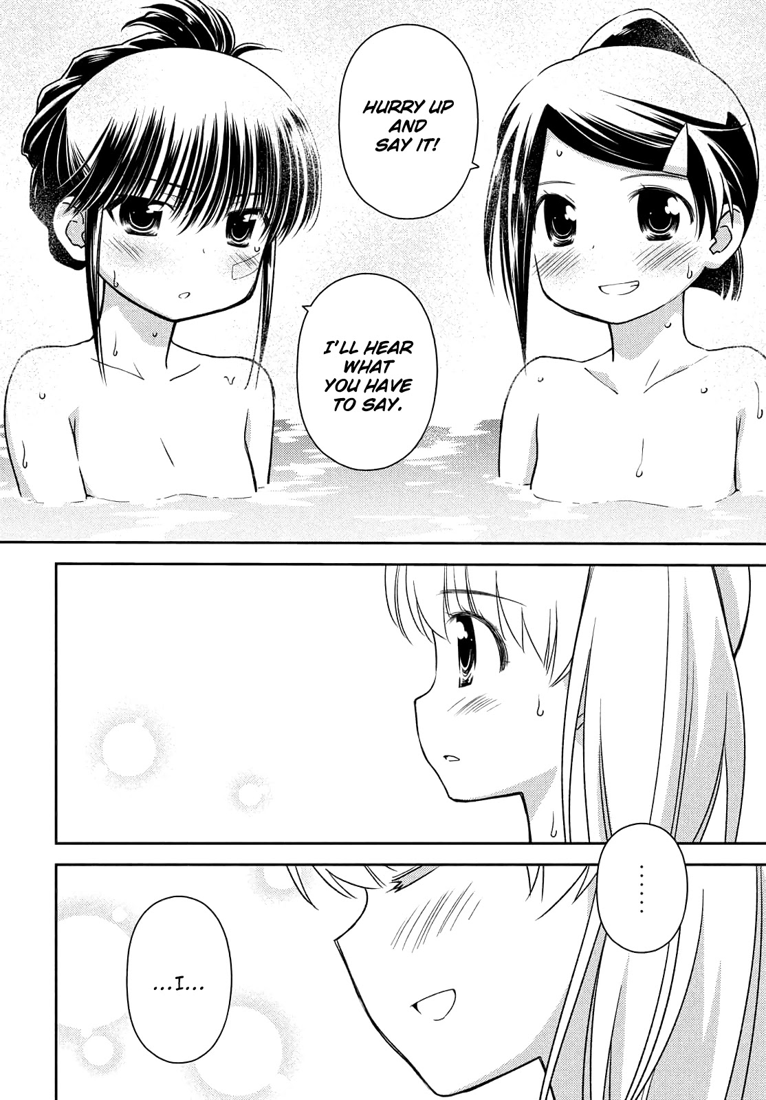 Kiss x Sis Chapter 152 page 16 - Chapter 152: An Unreadable Heart