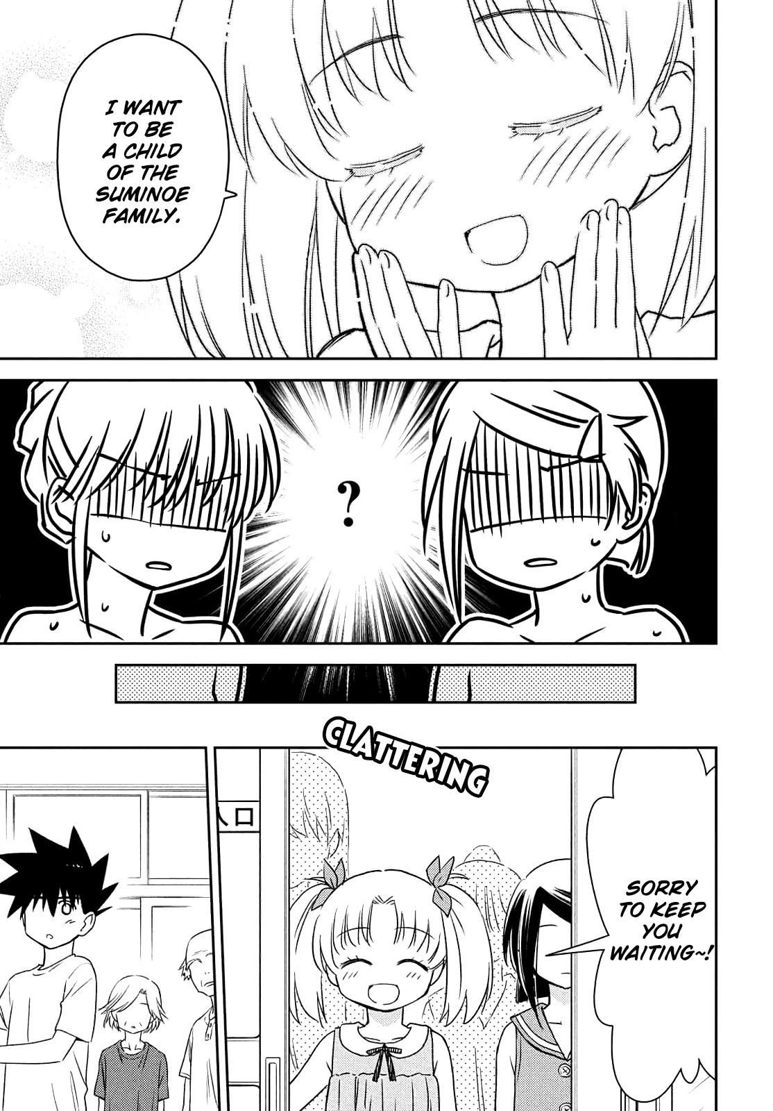 Kiss x Sis Chapter 152 page 17 - Chapter 152: An Unreadable Heart