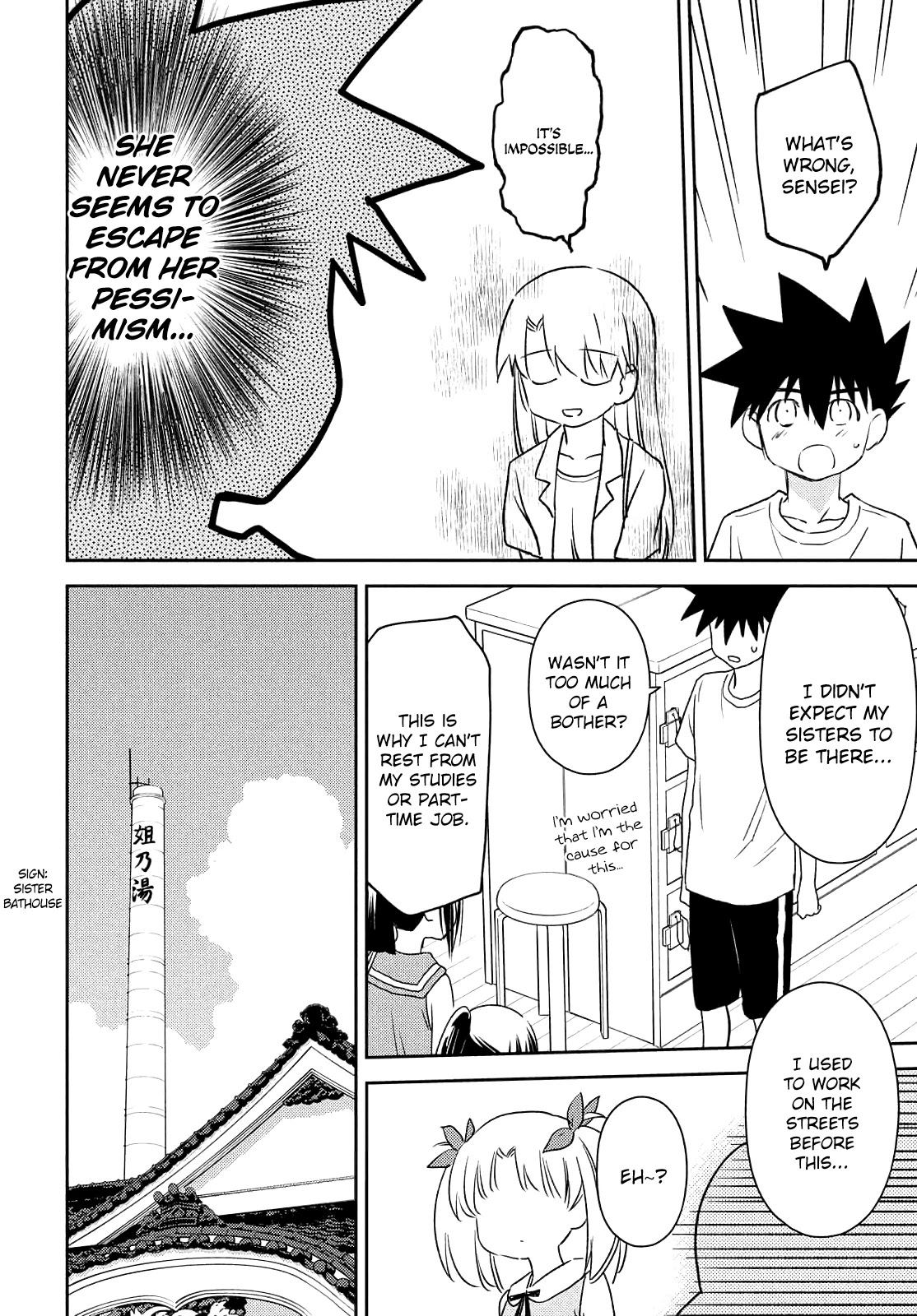 Kiss x Sis Chapter 152 page 18 - Chapter 152: An Unreadable Heart