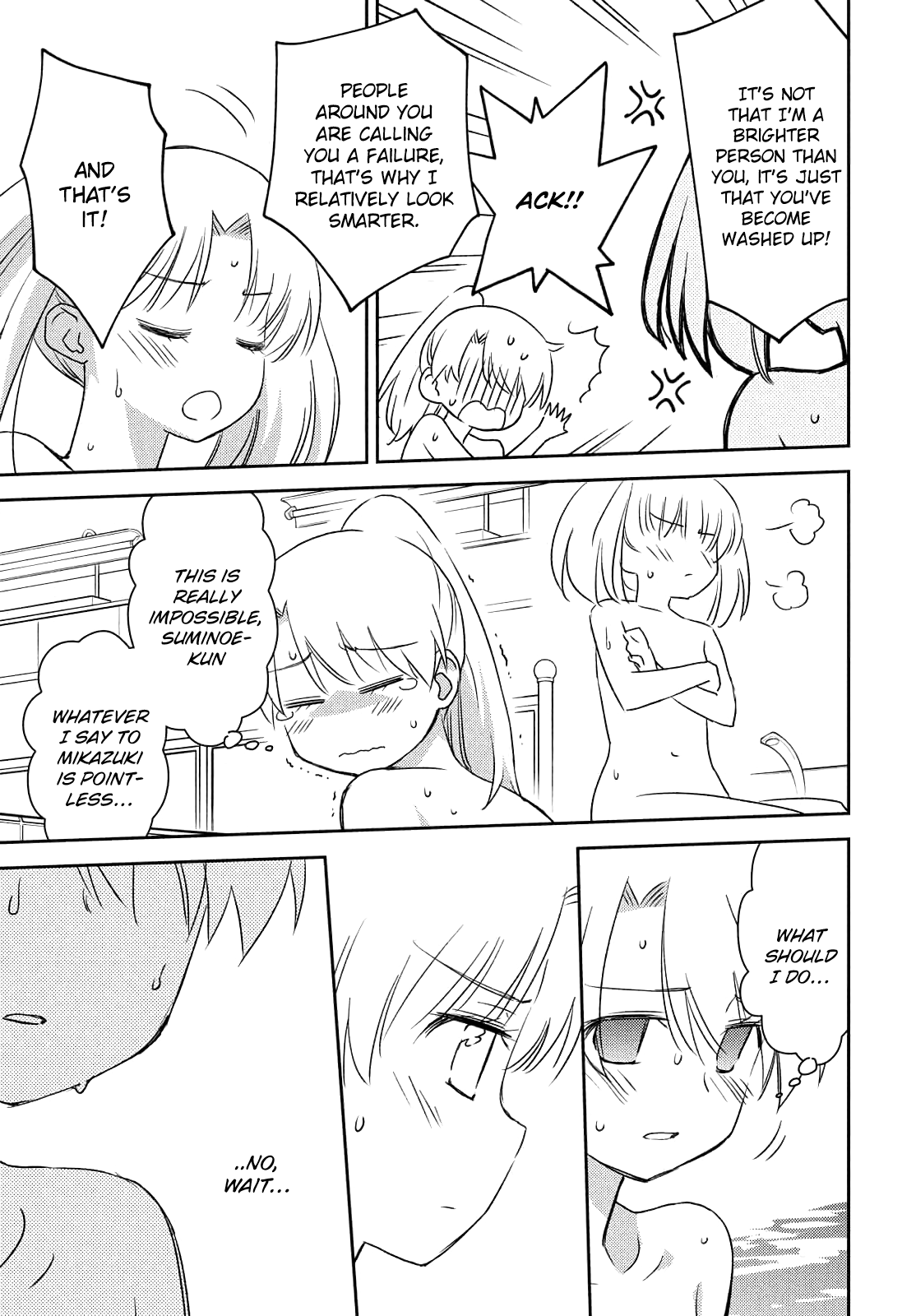 Kiss x Sis Chapter 152 page 5 - Chapter 152: An Unreadable Heart