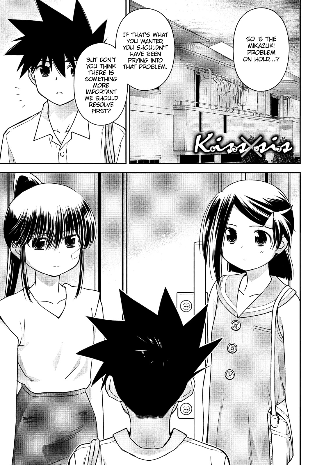 Kiss x Sis Chapter 153 page 1 - Chapter 153: Submit to the sisters