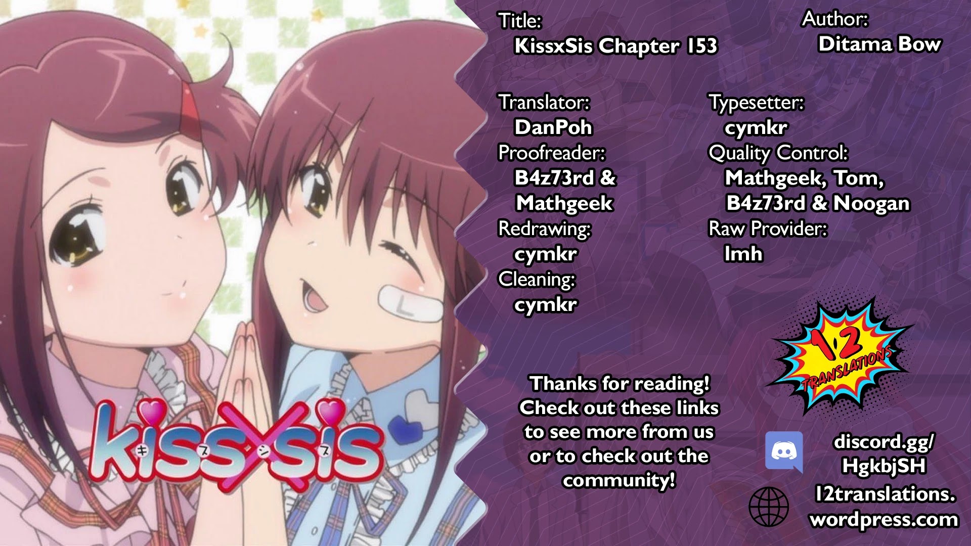 Kiss x Sis Chapter 153 page 28 - Chapter 153: Submit to the sisters