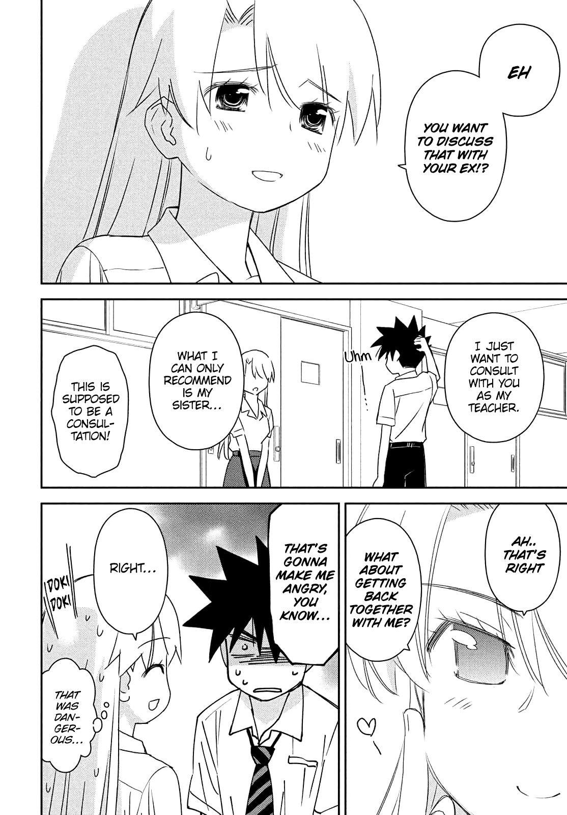 Kiss x Sis Chapter 153 page 8 - Chapter 153: Submit to the sisters
