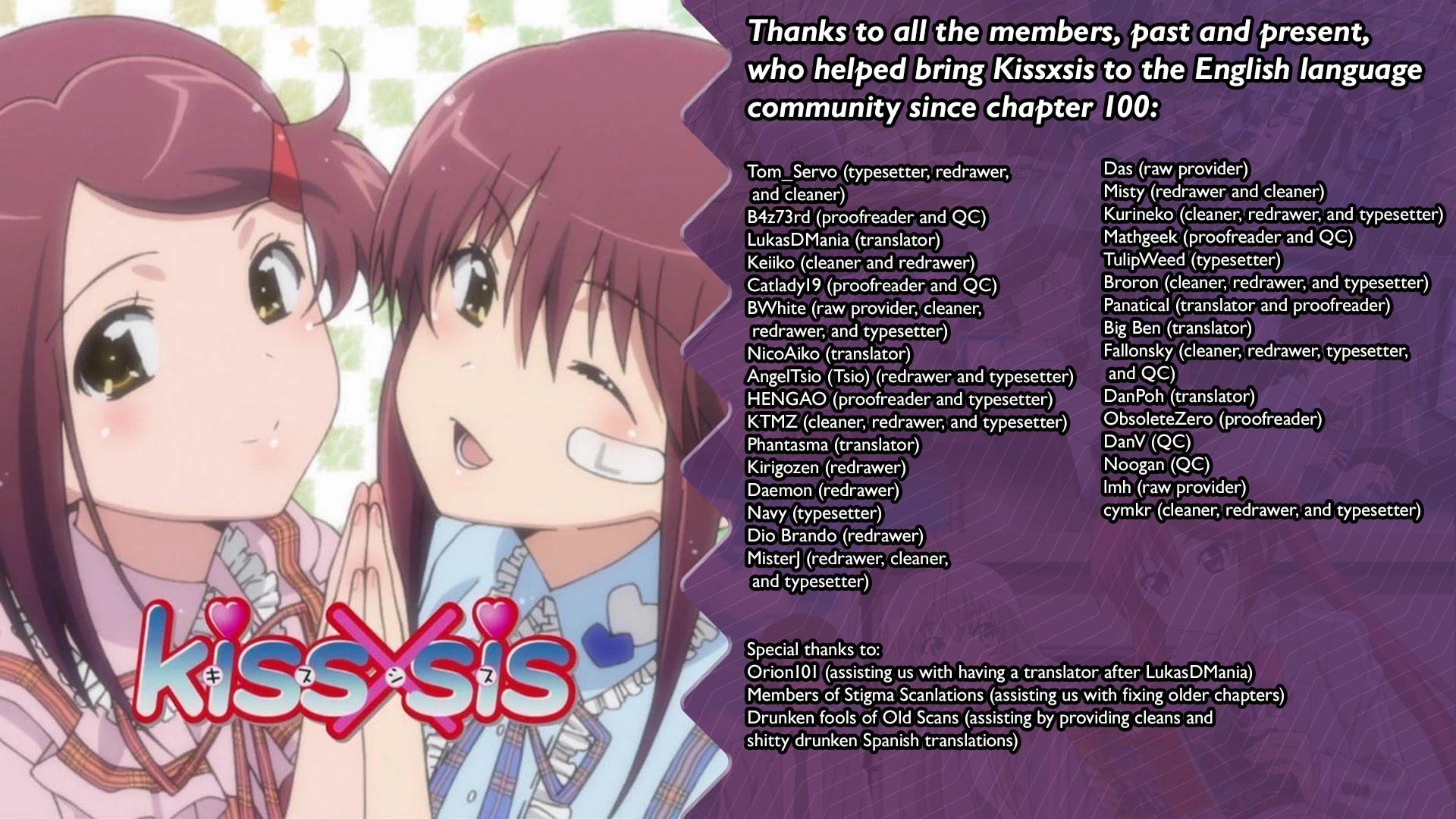 Kiss x Sis Chapter 154 page 1 - Chapter 154: The Last Kiss [END]