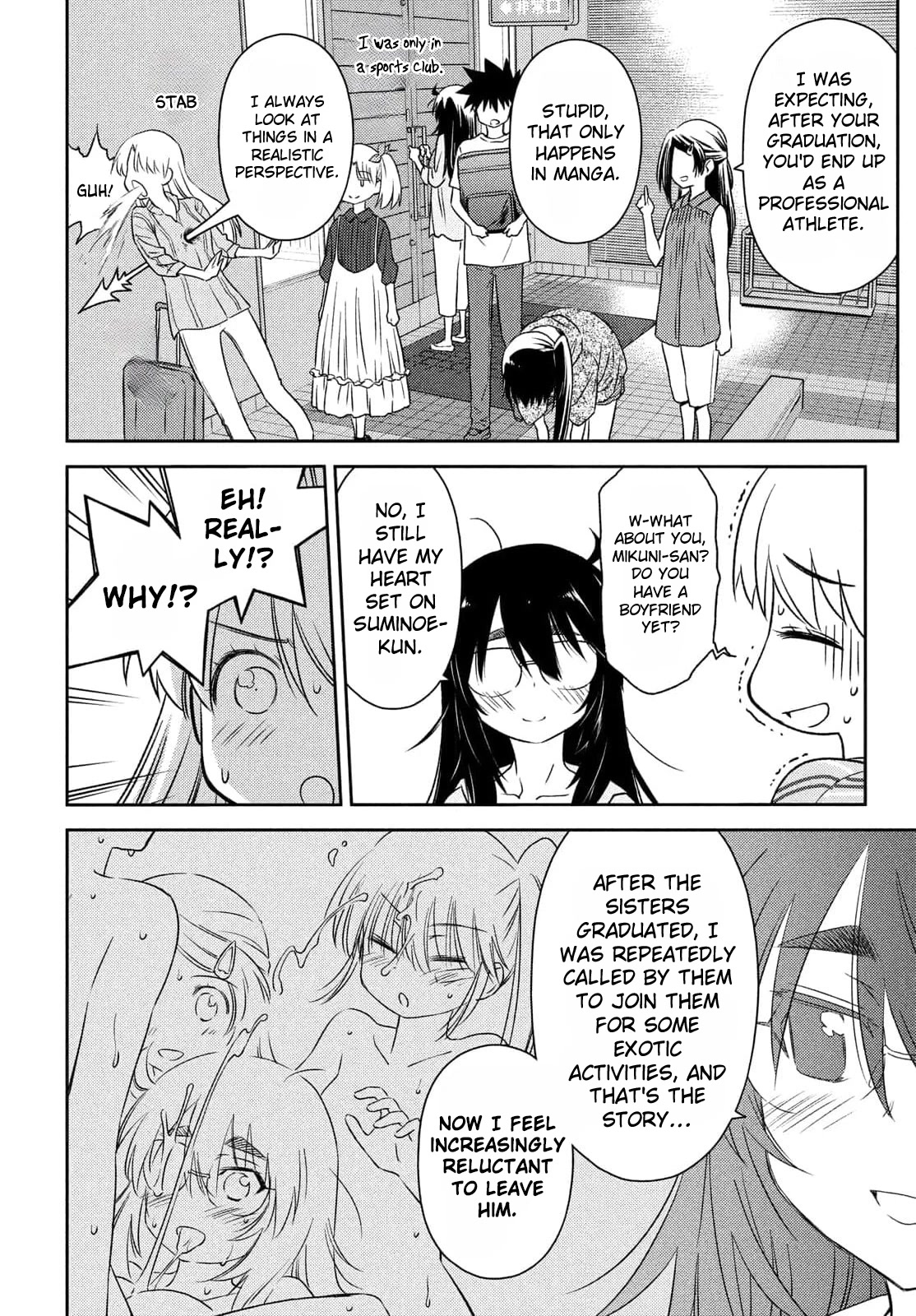 Kiss x Sis Chapter 154 page 18 - Chapter 154: The Last Kiss [END]