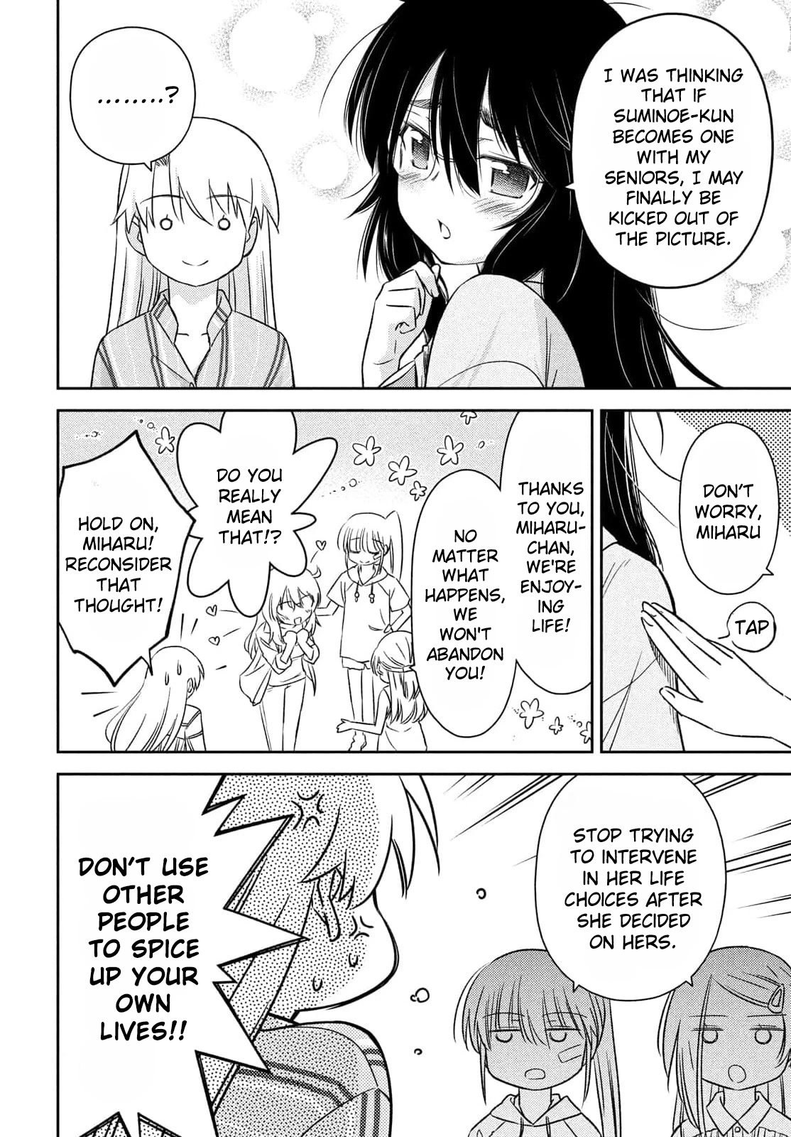 Kiss x Sis Chapter 154 page 20 - Chapter 154: The Last Kiss [END]