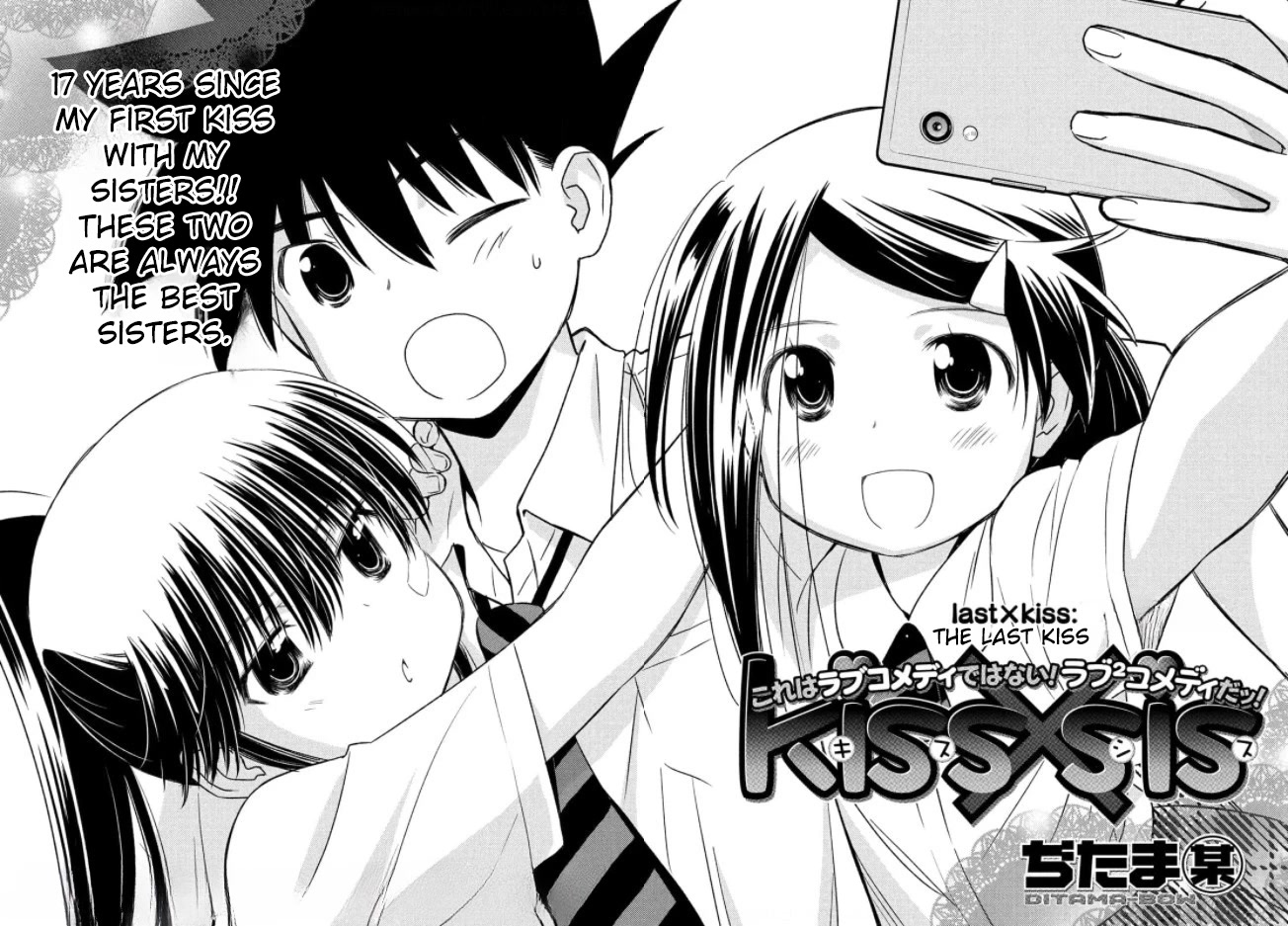Kiss x Sis Chapter 154 page 9 - Chapter 154: The Last Kiss [END]