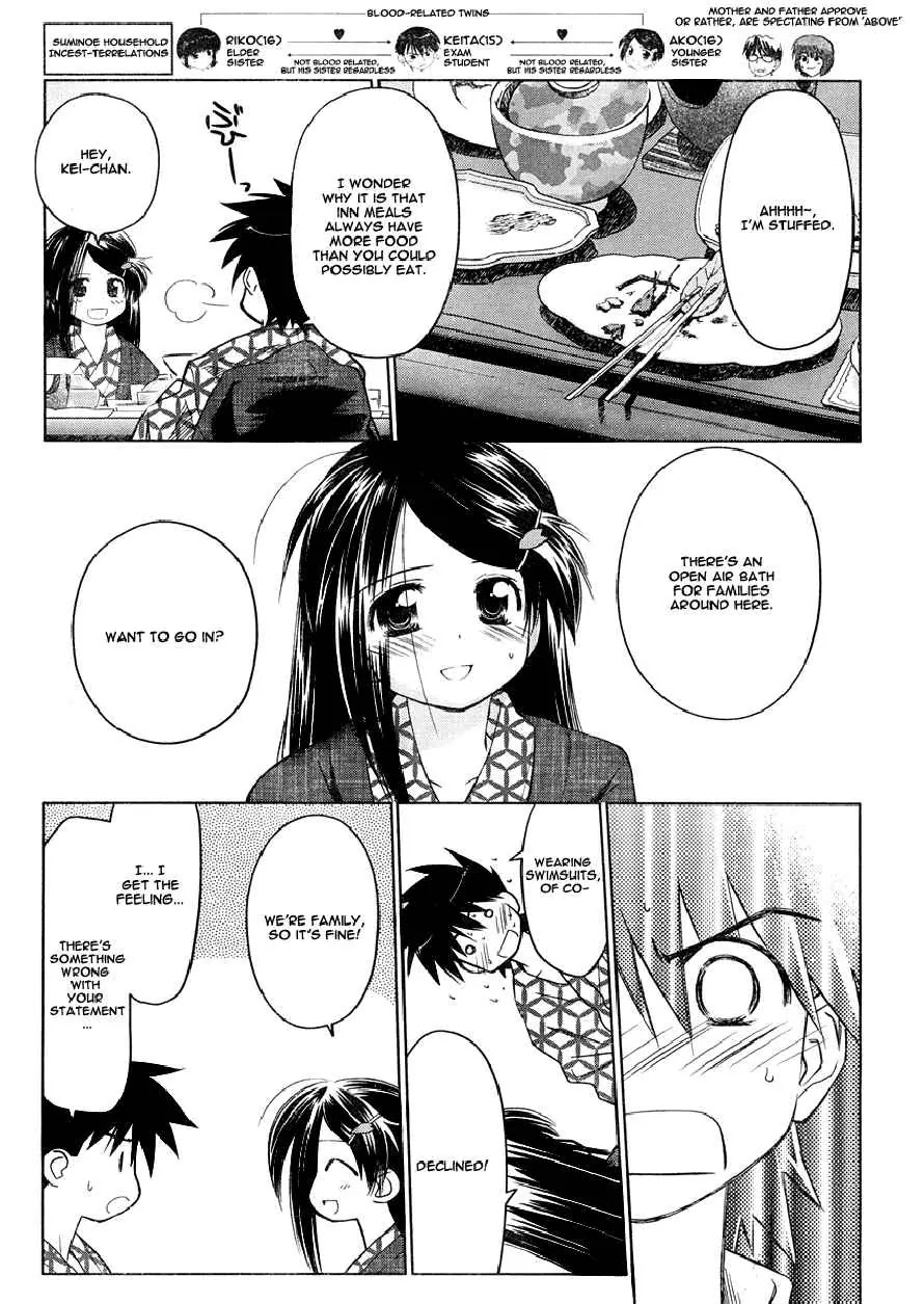 Kiss x Sis Chapter 16 page 11 - Chapter 16: The Lust of 16 Year Old Girls