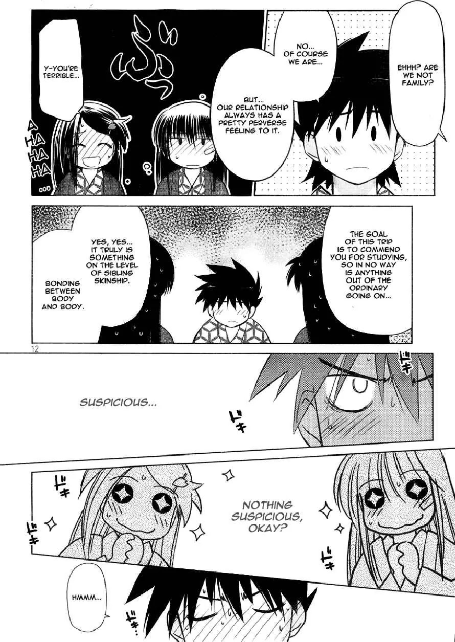 Kiss x Sis Chapter 16 page 12 - Chapter 16: The Lust of 16 Year Old Girls