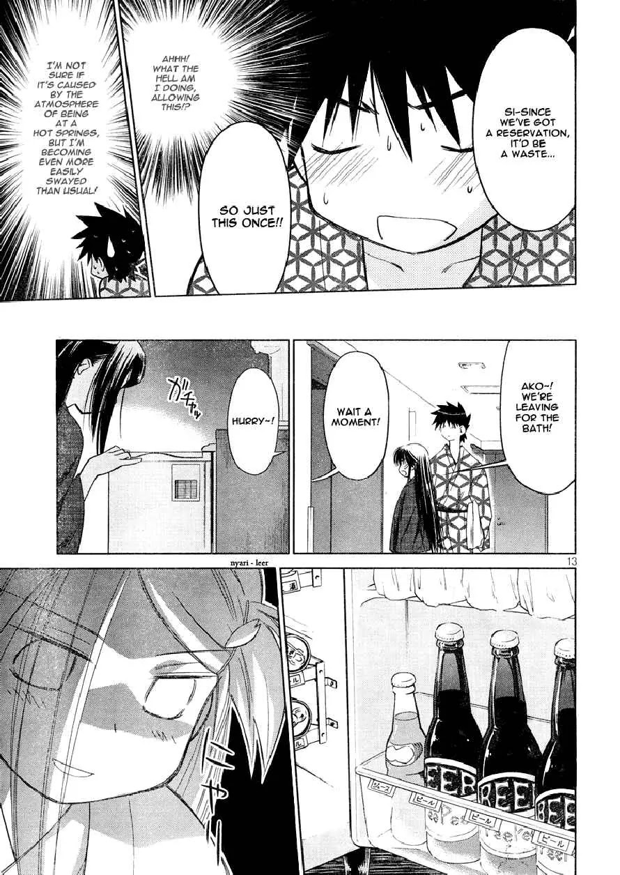 Kiss x Sis Chapter 16 page 13 - Chapter 16: The Lust of 16 Year Old Girls