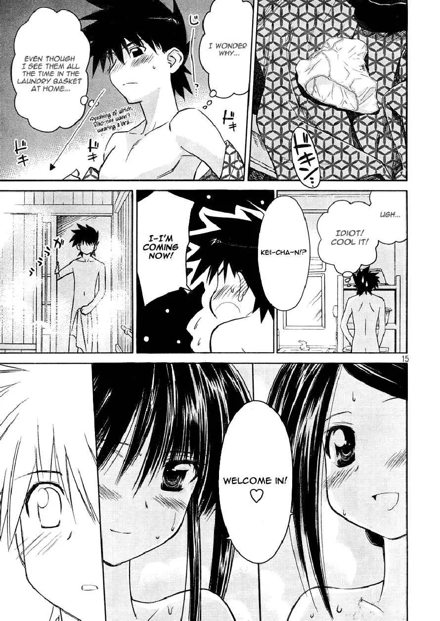 Kiss x Sis Chapter 16 page 15 - Chapter 16: The Lust of 16 Year Old Girls