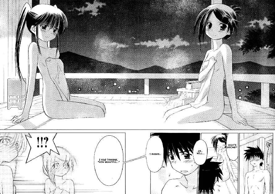 Kiss x Sis Chapter 16 page 16 - Chapter 16: The Lust of 16 Year Old Girls