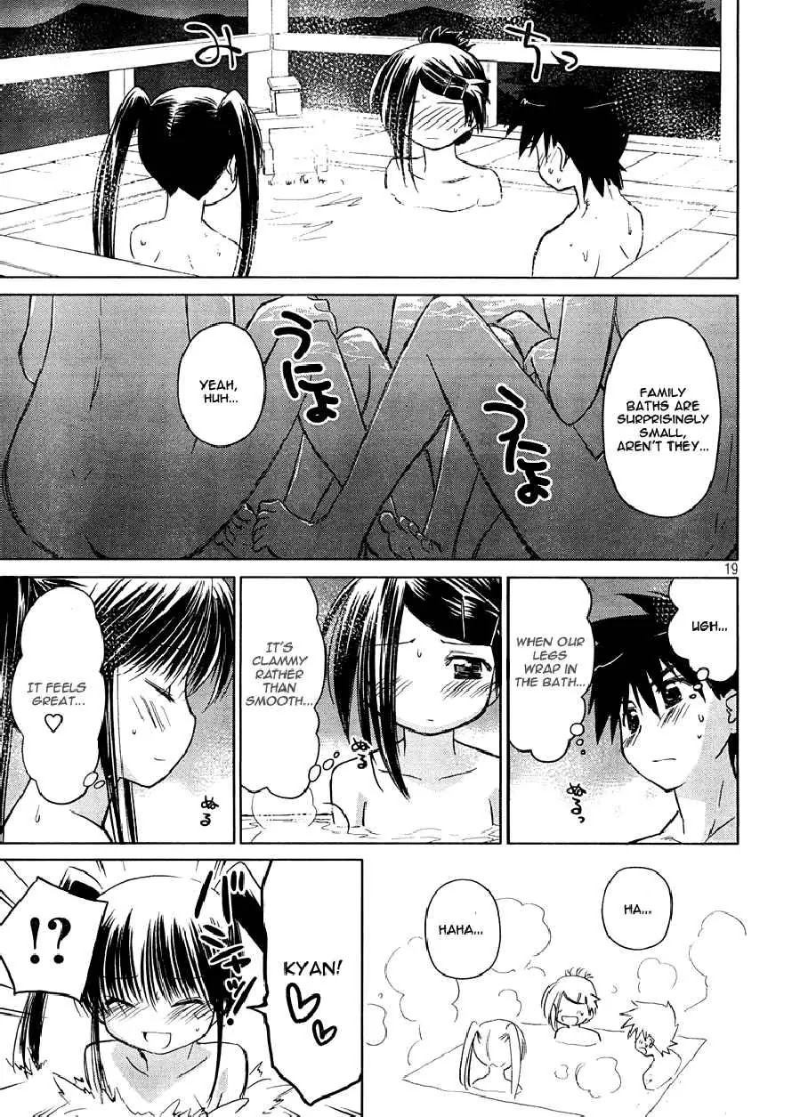 Kiss x Sis Chapter 16 page 18 - Chapter 16: The Lust of 16 Year Old Girls