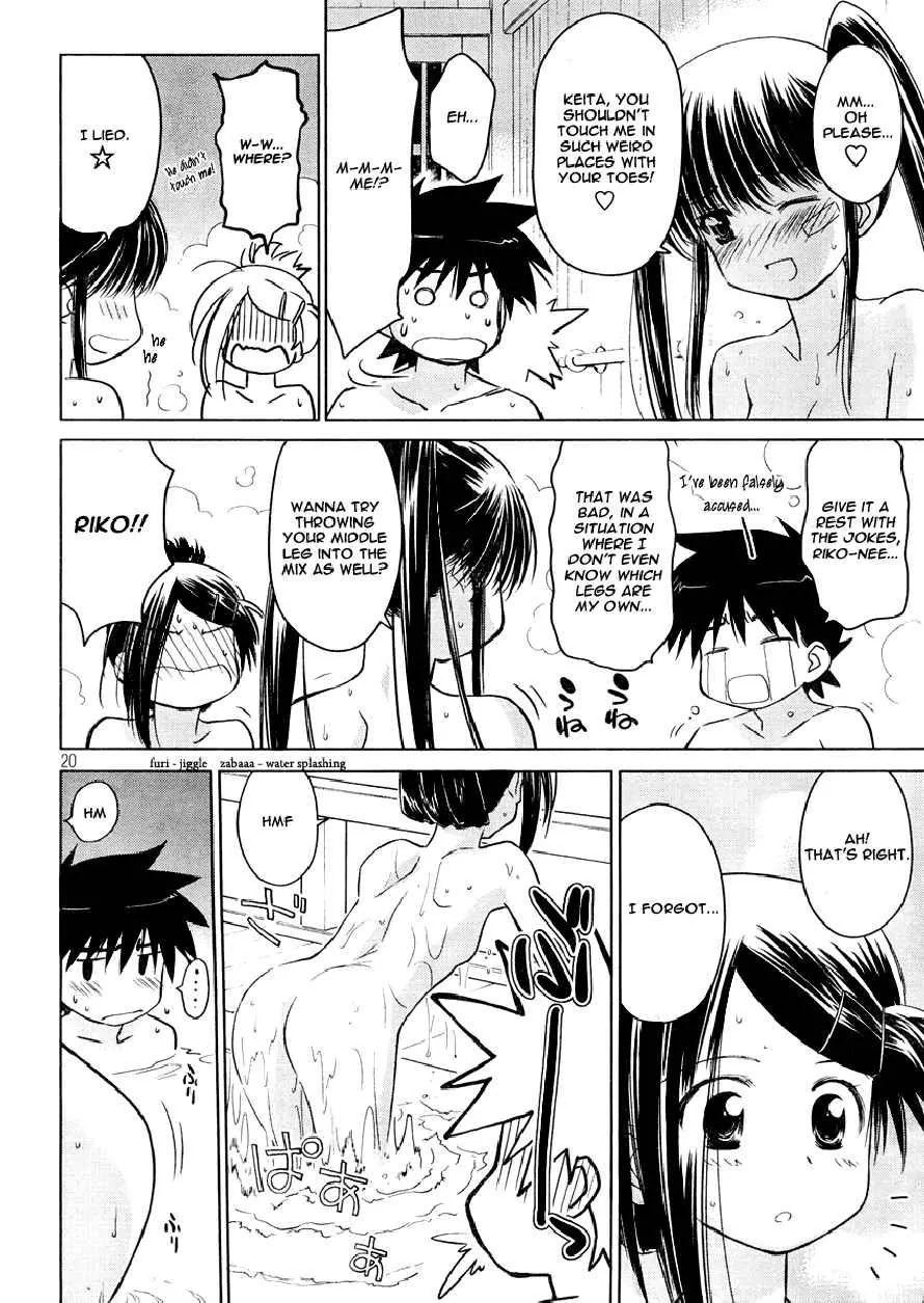 Kiss x Sis Chapter 16 page 19 - Chapter 16: The Lust of 16 Year Old Girls
