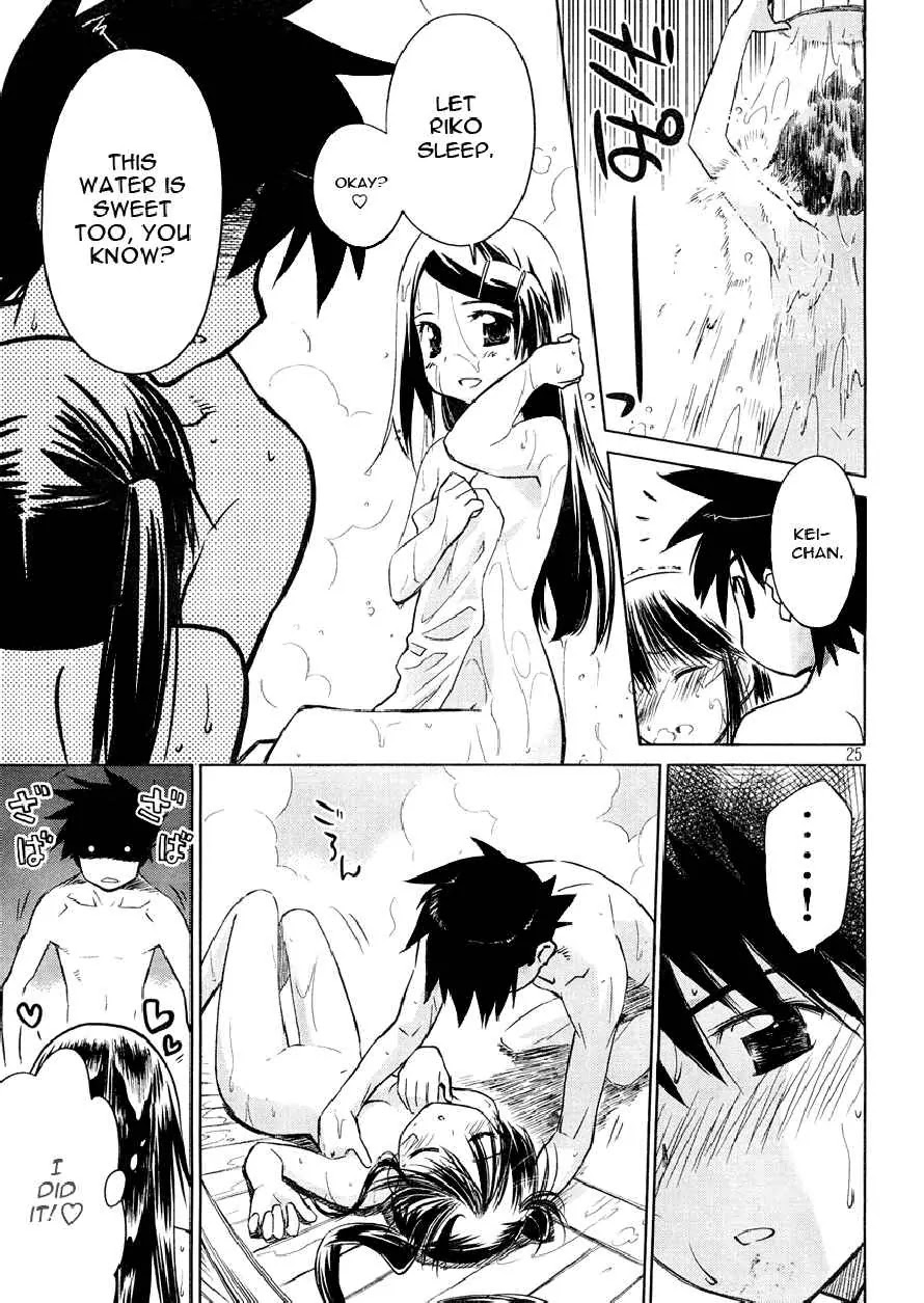 Kiss x Sis Chapter 16 page 24 - Chapter 16: The Lust of 16 Year Old Girls