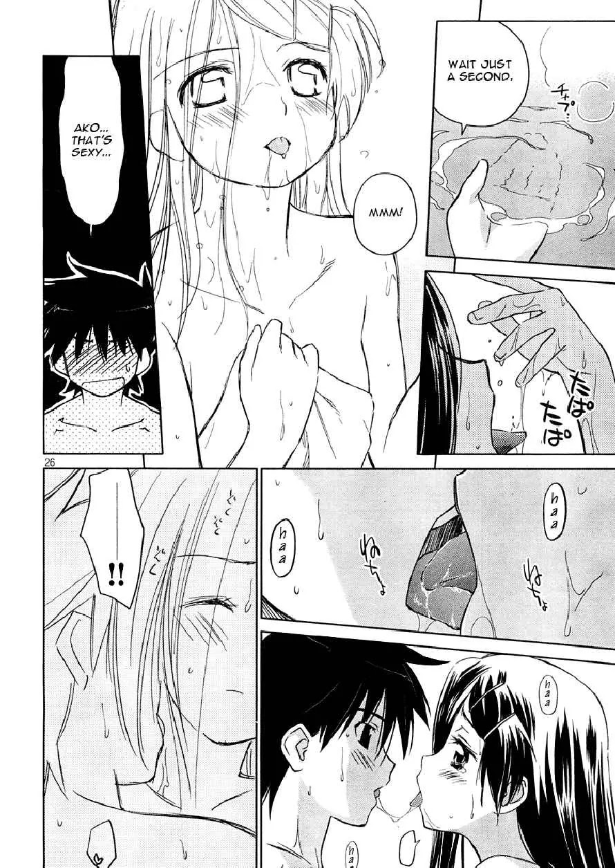 Kiss x Sis Chapter 16 page 25 - Chapter 16: The Lust of 16 Year Old Girls