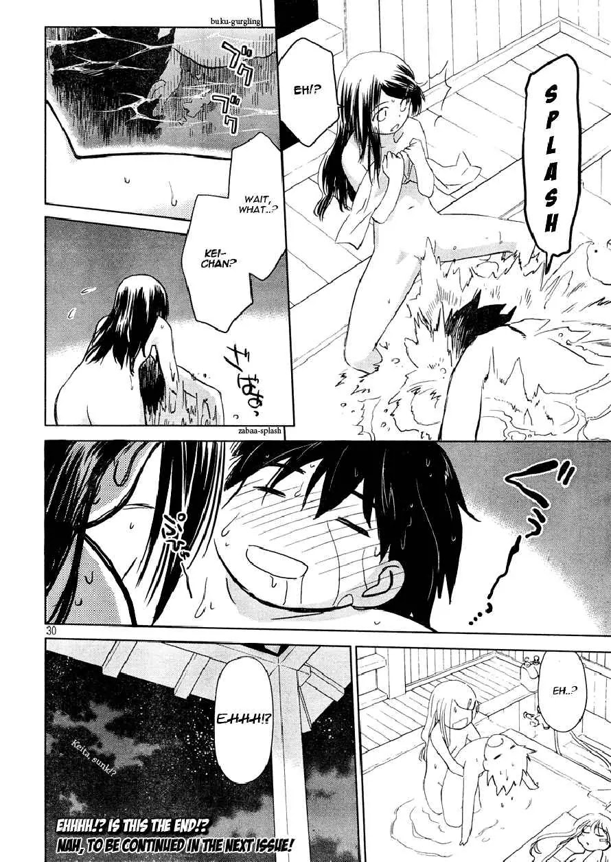 Kiss x Sis Chapter 16 page 29 - Chapter 16: The Lust of 16 Year Old Girls