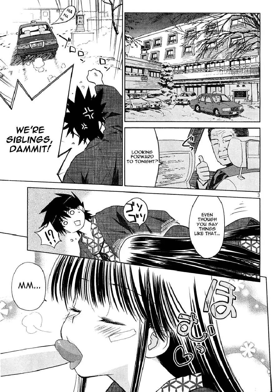 Kiss x Sis Chapter 16 page 3 - Chapter 16: The Lust of 16 Year Old Girls