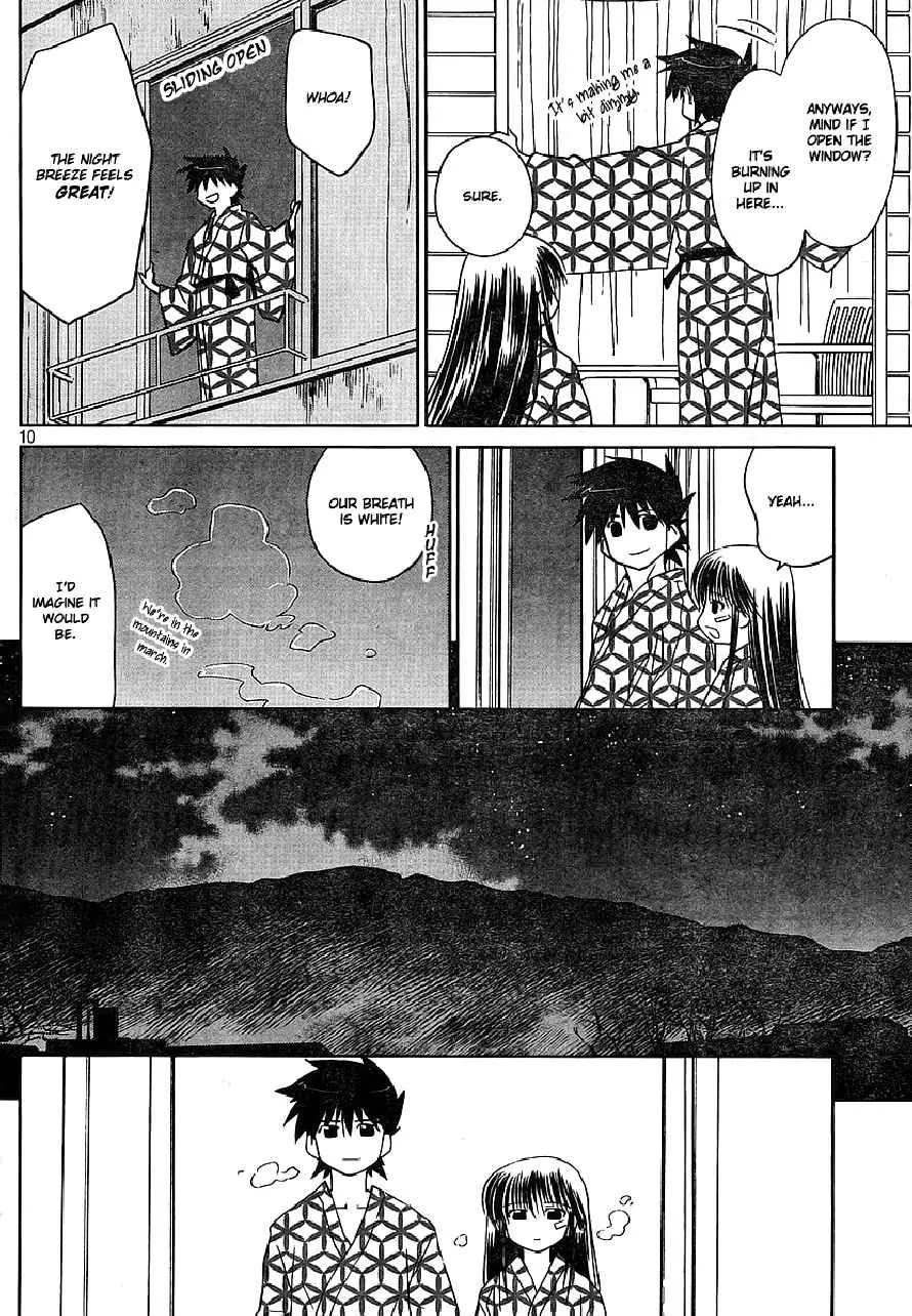Kiss x Sis Chapter 17 page 11 - Chapter 17: An Unrestrained Night