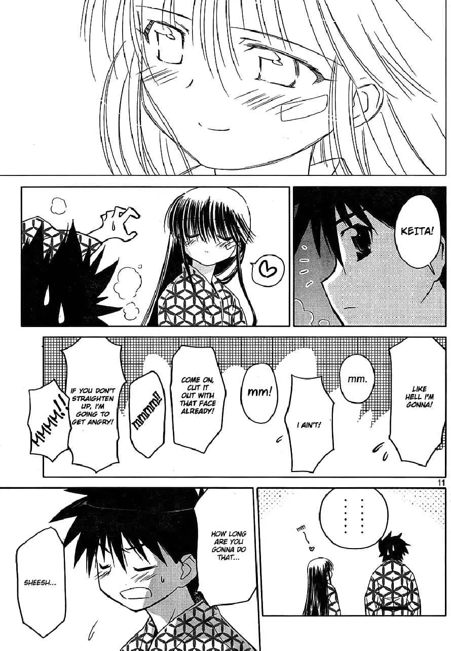 Kiss x Sis Chapter 17 page 12 - Chapter 17: An Unrestrained Night