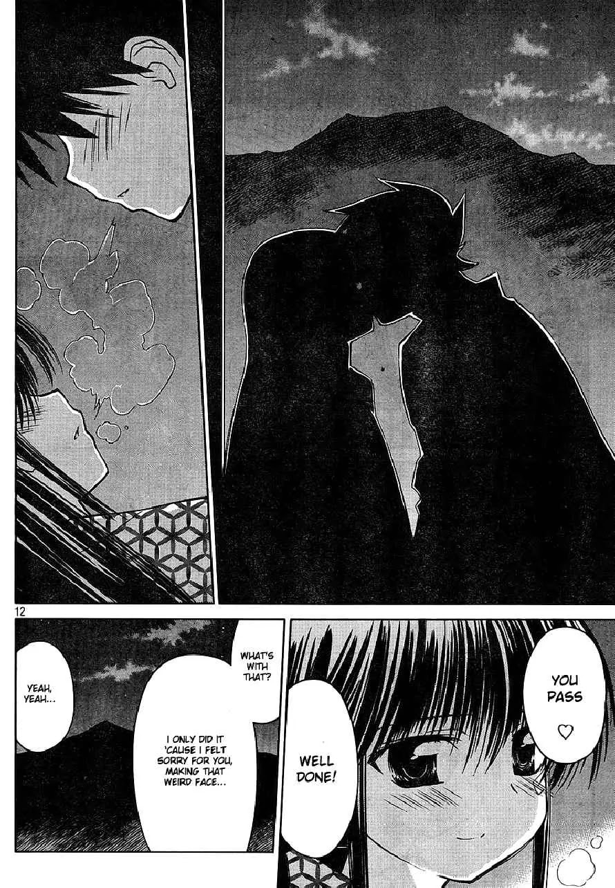 Kiss x Sis Chapter 17 page 13 - Chapter 17: An Unrestrained Night