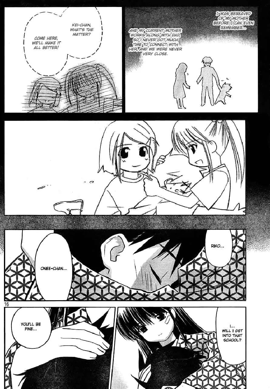 Kiss x Sis Chapter 17 page 17 - Chapter 17: An Unrestrained Night