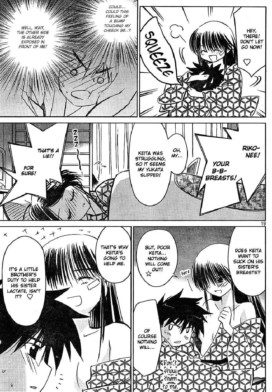 Kiss x Sis Chapter 17 page 20 - Chapter 17: An Unrestrained Night