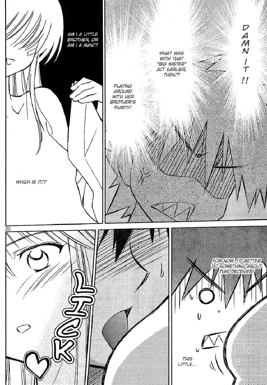 Kiss x Sis Chapter 17 page 21 - Chapter 17: An Unrestrained Night
