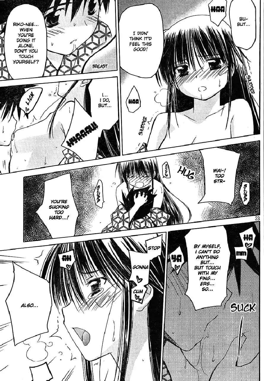 Kiss x Sis Chapter 17 page 24 - Chapter 17: An Unrestrained Night